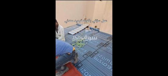 معلم جميع انواع الحداده