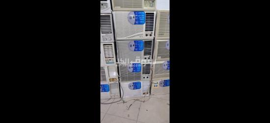 بيع وإستبدال مكيفات شباك مستعملة