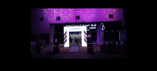 تأجير كشافات الإفتتاحات ومستلزمات الفعاليات والحفلات والمناسبات - 7