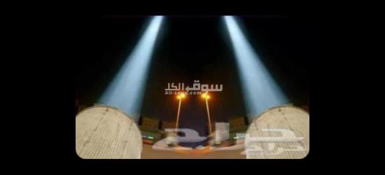 تأجير كشافات الإفتتاحات ومستلزمات الفعاليات والحفلات والمناسبات - 9