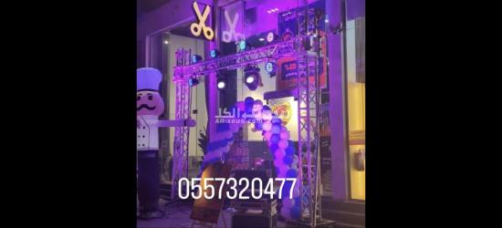 ايجار كشافات اضاءات ليزر ملونه للافتتاحات حفلات - 3