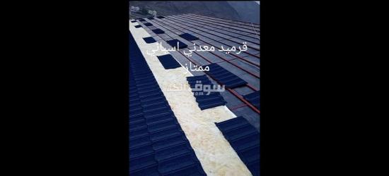 معلم قرميد سواتر مضلات - 9