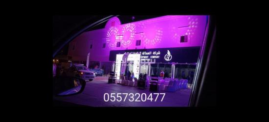 افتتاحات حفلات تاجير كشافات اضاءات بوالين نفيخات بالونات هوائيه راقصه - 5