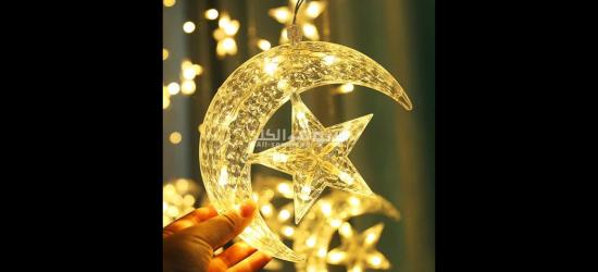 عرض حبتين زينة رمضان